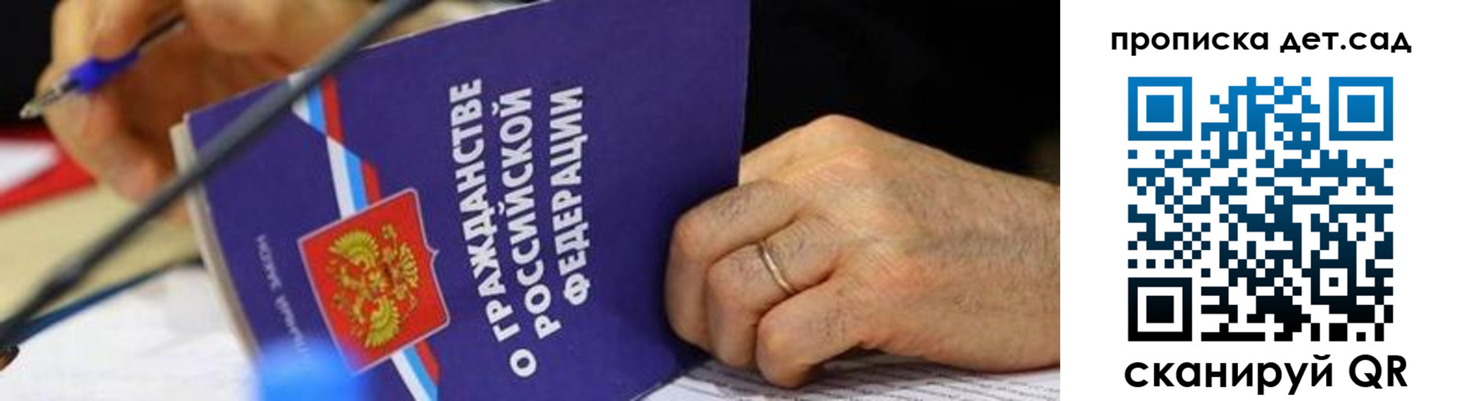 временная прописка в Кушве