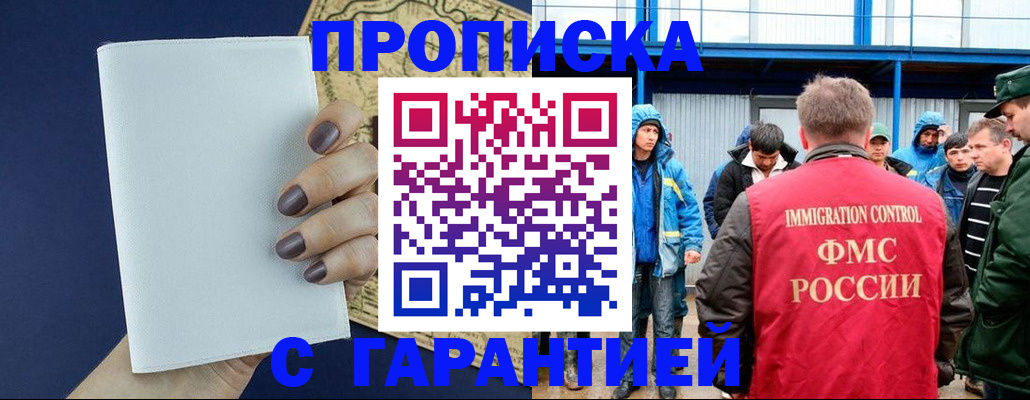 временная регистрация адрес в Кушве