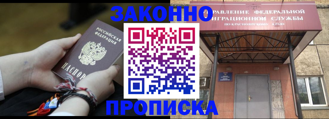 регистрация для дет. сада в Кушве