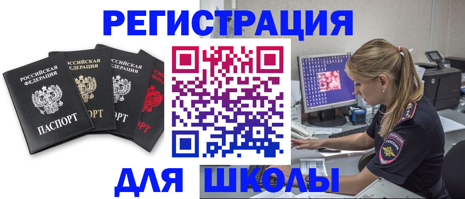 пропишу в квартире в Кушве