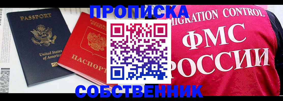 регистрация в Кушве